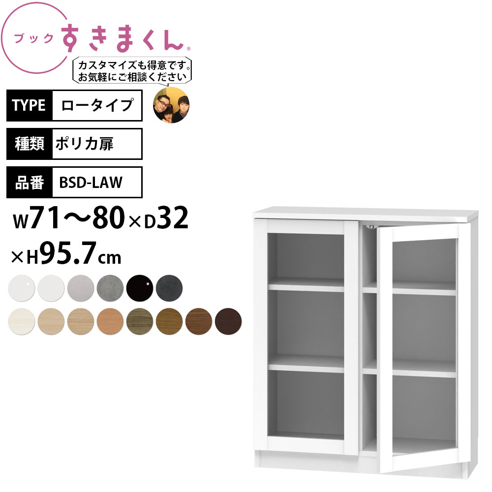 ��3/5 2�ͤ�1�ͺ���100��ݥ���ȥХå��ۤ����ޤ��� ��ê ������ ��Ω���� �֥å� ���������� �ݥꥫ�� ��71-80�߱���32�߹⤵95.7cm BS...