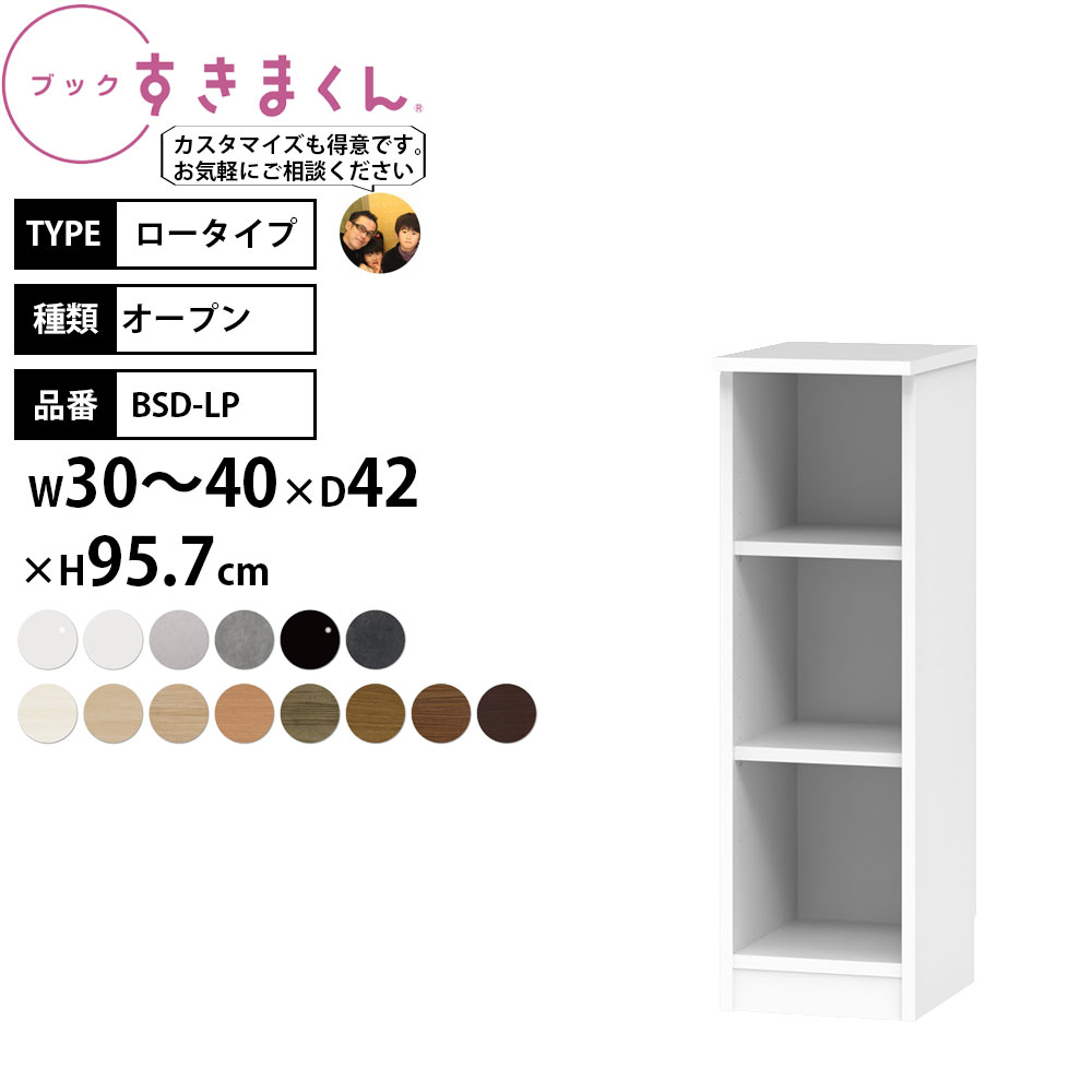 ��3/5 2�ͤ�1�ͺ���100��ݥ���ȥХå��ۤ����ޤ��� ��ê ������ ��Ω���� �֥å� ���������� �����ץ� ��30-40�߱���42�߹⤵95.7cm BS...