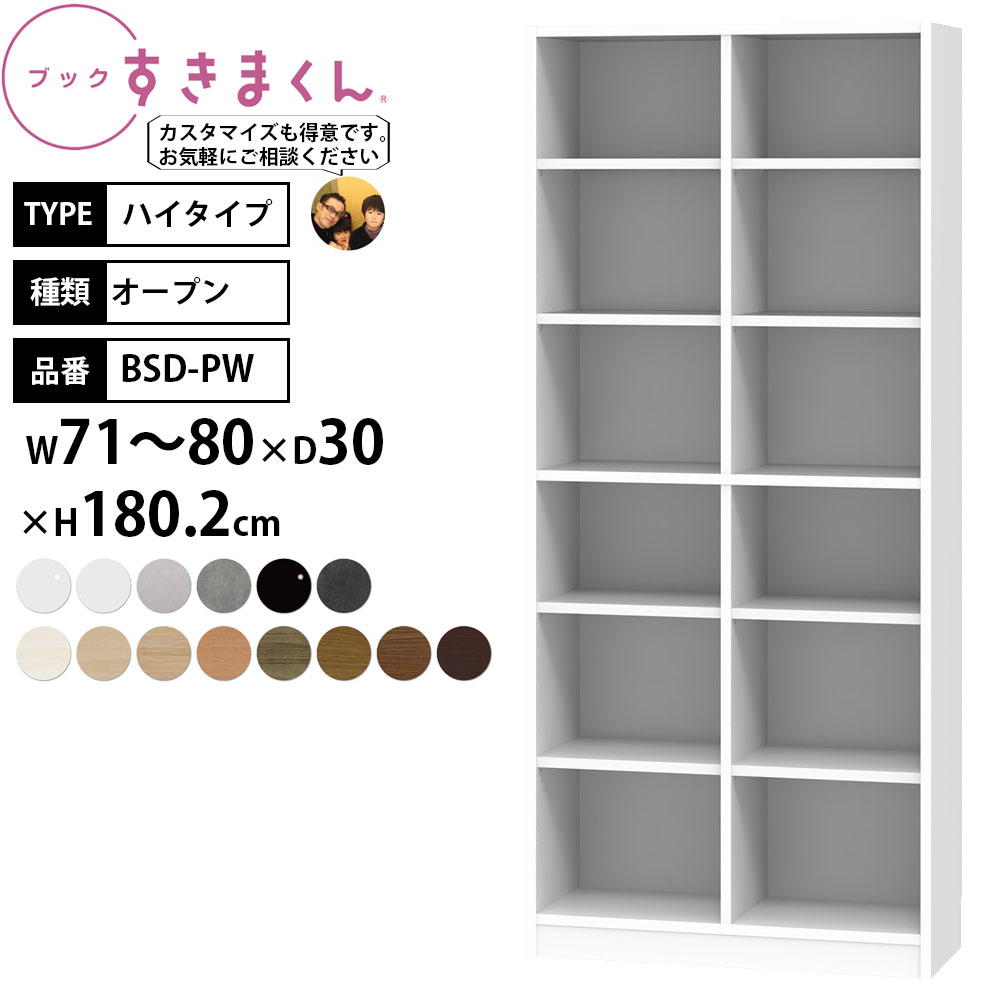 ��3/5 2�ͤ�1�ͺ���100��ݥ���ȥХå��ۤ����ޤ��� ��ê ������ ��Ω���� �֥å� �ϥ������� �����ץ� ��71-80�߱���30�߹⤵180.2cm B...