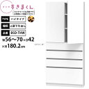 すきまくん 本棚 完成品 組立不要 ブック ハイタイプ 上扉下引出し 幅56-70×奥行42×高さ180.2cm BSD-THW_ セミオーダー