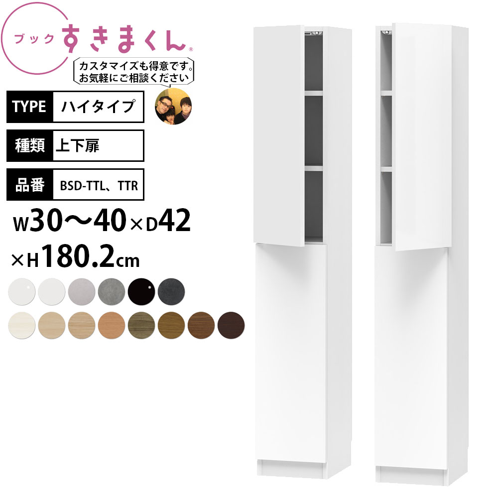 ��3/5 2�ͤ�1�ͺ���100��ݥ���ȥХå��ۤ����ޤ��� ��ê ������ ��Ω���� �֥å� �ϥ������� �岼�� ��30-40�߱���42�߹⤵180.2cm BS...