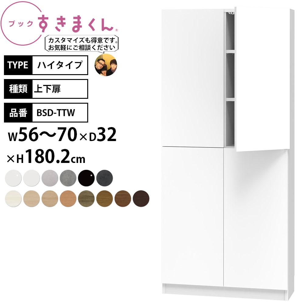 ��3/5 2�ͤ�1�ͺ���100��ݥ���ȥХå��ۤ����ޤ��� ��ê ������ ��Ω���� �֥å� �ϥ������� �岼�� ��56-70�߱���32�߹⤵180.2cm BS...