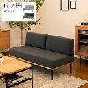 グラム Glam 2Pソファ 幅135×奥行65×高さ70cm GLM-LS001F チャコールグレー ライトグレー 北欧 新生活