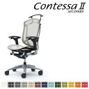 オカムラ コンテッサ セコンダ CC82BR CC82XR ハイバック フレーム:ポリッシュ ボディ:BK座:メッシュ アジャストアーム ハンガー付