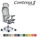 オカムラ コンテッサ セコンダ CC85GA CC85YA 大型固定ヘッドレスト フレーム:シルバー ボディ:グレー 座:メッシュ アジャストアーム