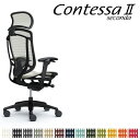 オカムラ コンテッサ セコンダ CC85MS CC85ZS 大型固定ヘッドレスト フレーム:ブラック ボディ:ブラック 座:メッシュ アジャストアーム ランバー...