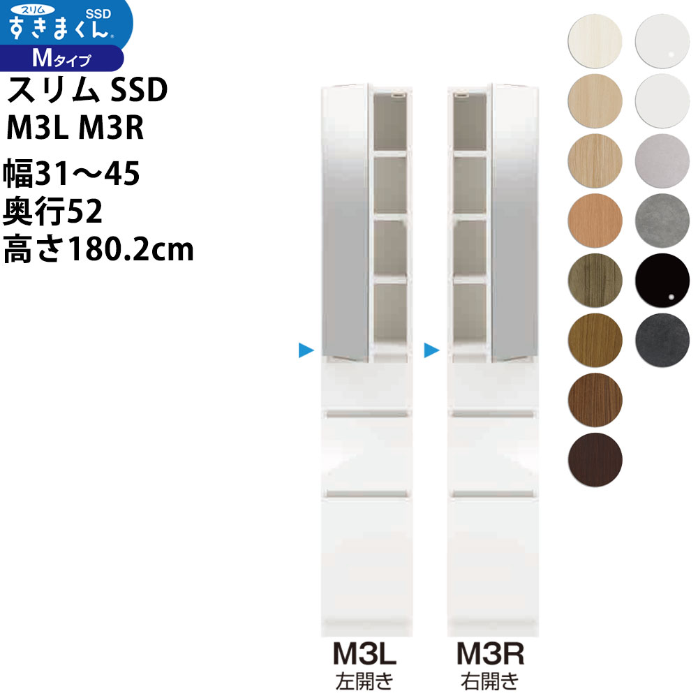 ޤ  SSD  Ǽȶ  ߥ ߥ顼⥭ӥͥå 31-45߱52߹⤵180.2cm SSD M3L M3R_ ...