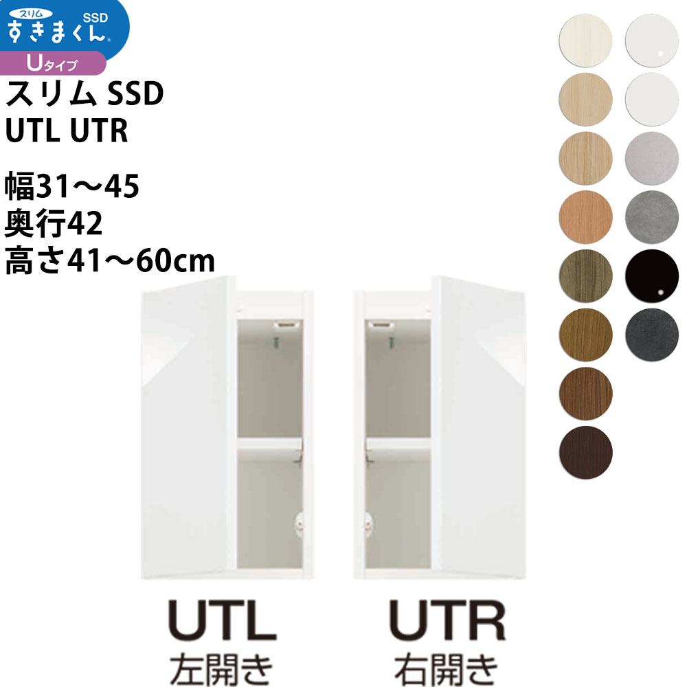 हޤSSD  Ǽȶ  ⤵ ߥ ֤ 31-45߱42߹⤵41-60cm SSD UTL UTR_  ...