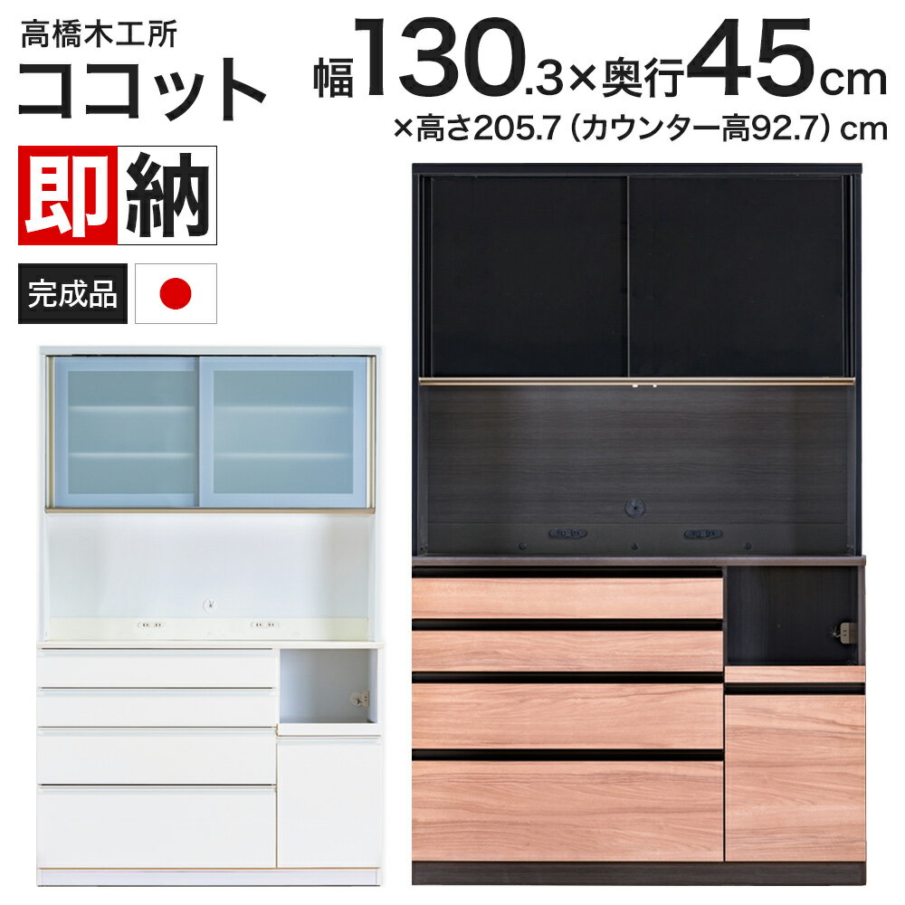 楽天市場】高橋木工所の通販 楽天市場】高橋木工所の通販