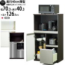 高橋木工所 エイク レンジ台 カウンター 70 完成品 【幅70.3×奥行40.3×高さ126cm】 ホワイト LGステン 70レンジ キッチンキャビネット 下...