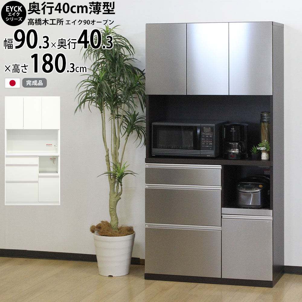 楽天市場】高橋木工所の通販 楽天市場】高橋木工所の通販