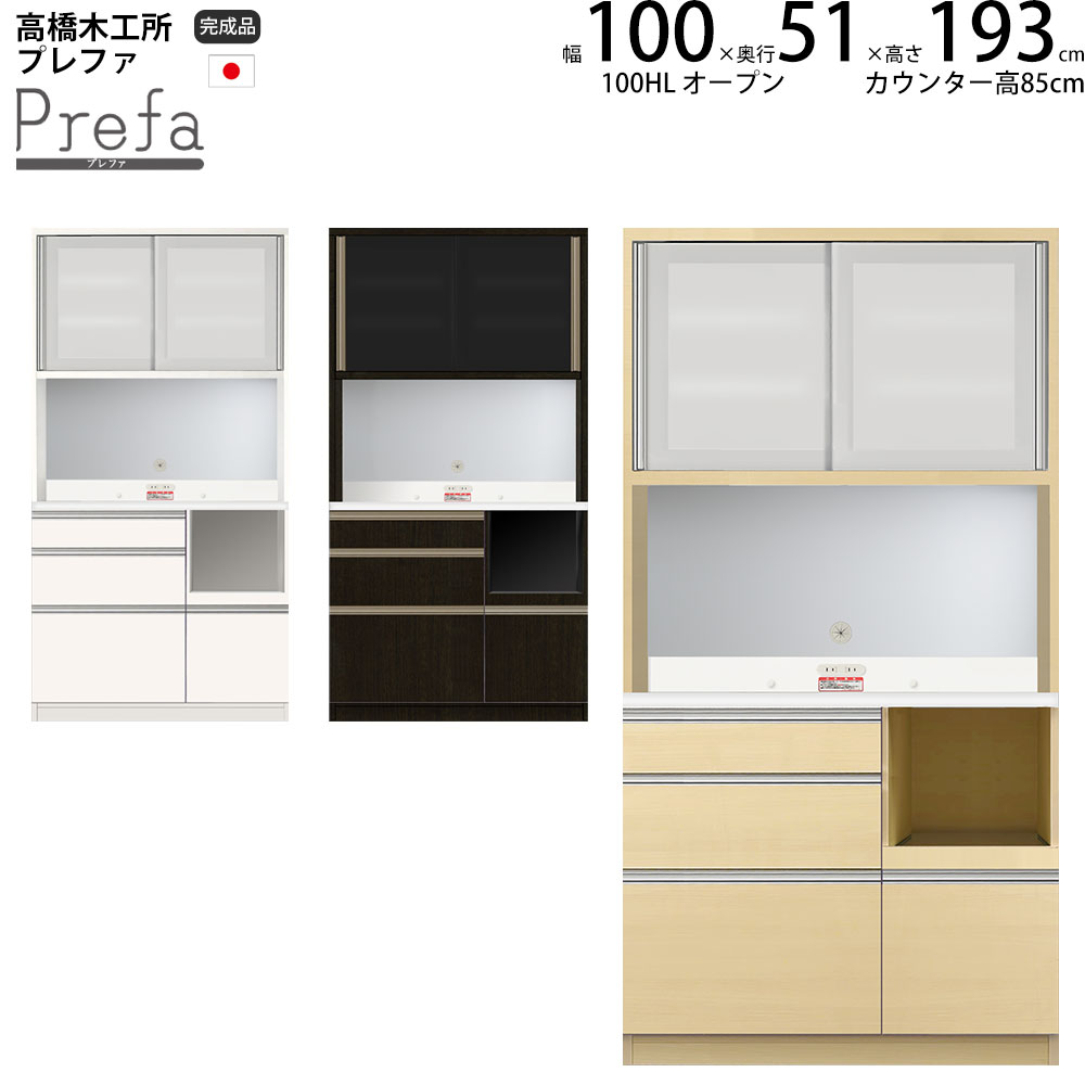 楽天市場】フランフラン 食器棚の通販 楽天市場】フランフラン 食器棚の通販