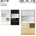 高橋木工所 プレファ 食器棚 キッチンボード 100LLSオープン 幅100.3×奥行45×高さ178.3cm 【2個口】 家電ボード 新生活 日本製 完成品