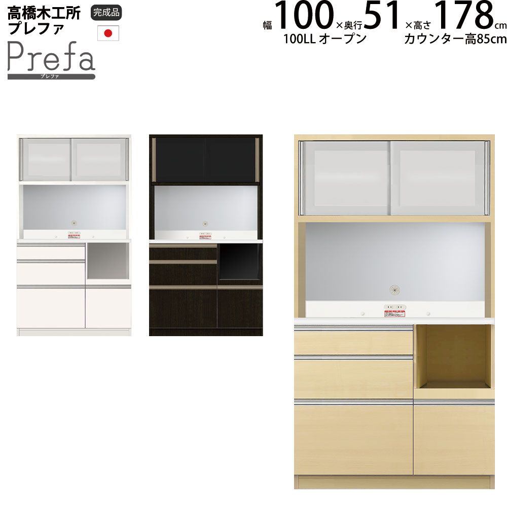 �ⶶ�ڹ��� �ץ�ե� ����ê ���å���ܡ��� 100LLW�����ץ� ��100.3�߱���51�߹⤵178.3cm ��2�ĸ��� ���ťܡ��� ������ ������ ������