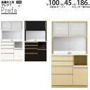 高橋木工所 プレファ 食器棚 キッチンボード 100LMSオープン 幅100.3×奥行45×高さ186.3cm 【2個口】 家電ボード 新生活 日本製 完成品