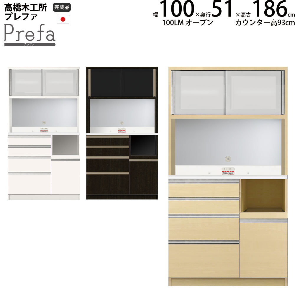 楽天市場】キッチンボード 無印の通販 楽天市場】キッチンボード 無印の通販