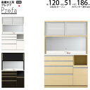 高橋木工所 プレファ 食器棚 キッチンボード 120LMWオープン 幅120.3×奥行51×高さ186.3cm 【2個口】 家電ボード 新生活 日本製 完成品