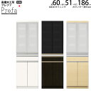 高橋木工所 プレファ キッチンボード 60LMWダイニング 幅60.3×奥行51×高さ186.3cm 【2個口】 家電ボード 食器棚 新生活 日本製 完成品