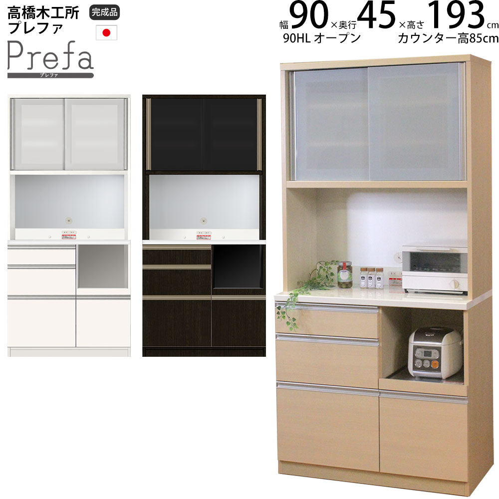楽天市場】キッチンボード 無印の通販 楽天市場】キッチンボード 無印の通販