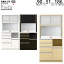 高橋木工所 プレファ 食器棚 キッチンボード 90LMWオープン 幅90.3×奥行51×高さ186.3cm 【2個口】 家電ボード 新生活 日本製 完成品