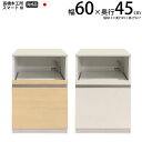 高橋木工所 スマート3 キッチンカウンター 60Sカウンター 幅60.3×奥行45×高さ92.7cm 日本製 完成品 ホワイト ナチュラル 家電ボード 食器棚 ...