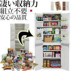 https://thumbnail.image.rakuten.co.jp/@0_mall/make-space/cabinet/mak-cart/cart5/fnm-ss-6073.jpg