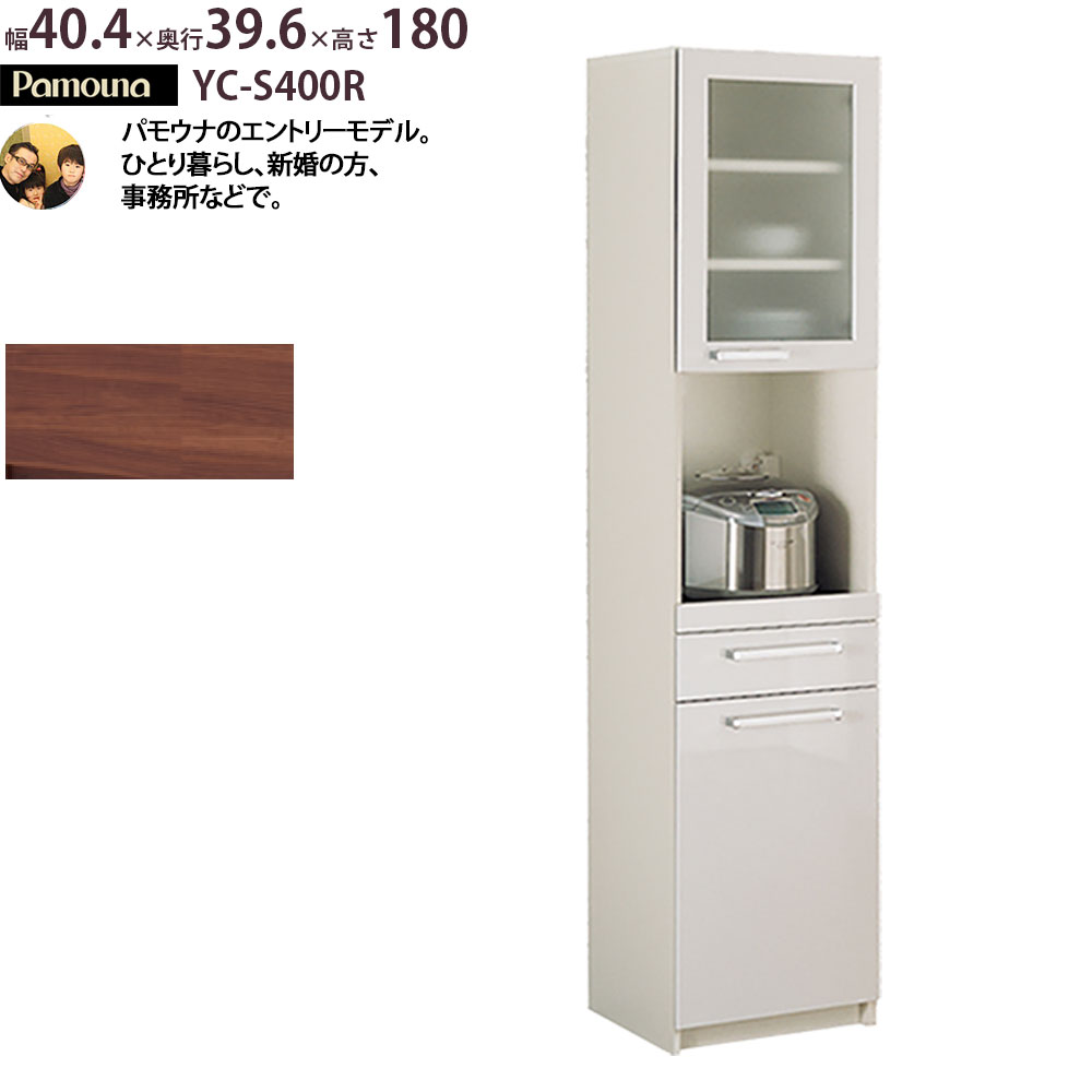 パモウナ 食器棚 完成品 奥行40 YC-S400R キッチンボード 幅40.4×奥行39.6×高さ180cm 頑丈 スリム 一人暮らし 薄型のサムネイル