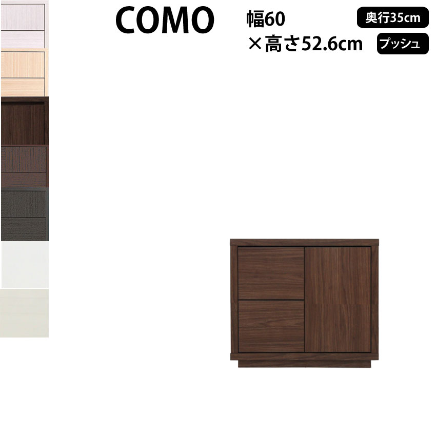 ڹ  COMO ӥͥå ץå塦 60߱35߹⤵52.6cm  Ф 󥯥å 6...