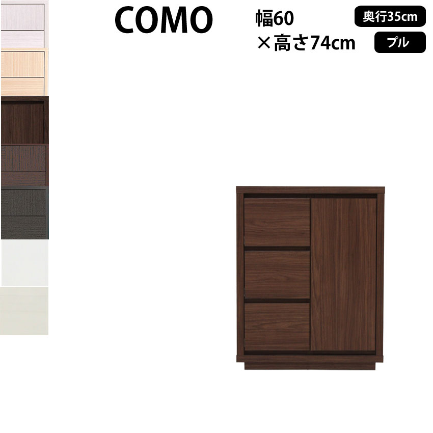 ڹ  COMO ӥͥå ץ롦 60߱35߹⤵74cm  Ф 󥯥å 603 D...