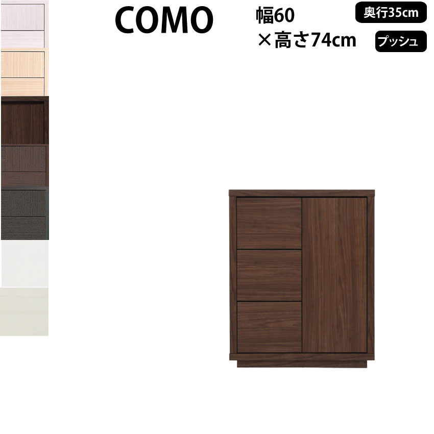 ڹ  COMO ӥͥå ץå塦 60߱35߹⤵74cm  Ф 󥯥å 603...