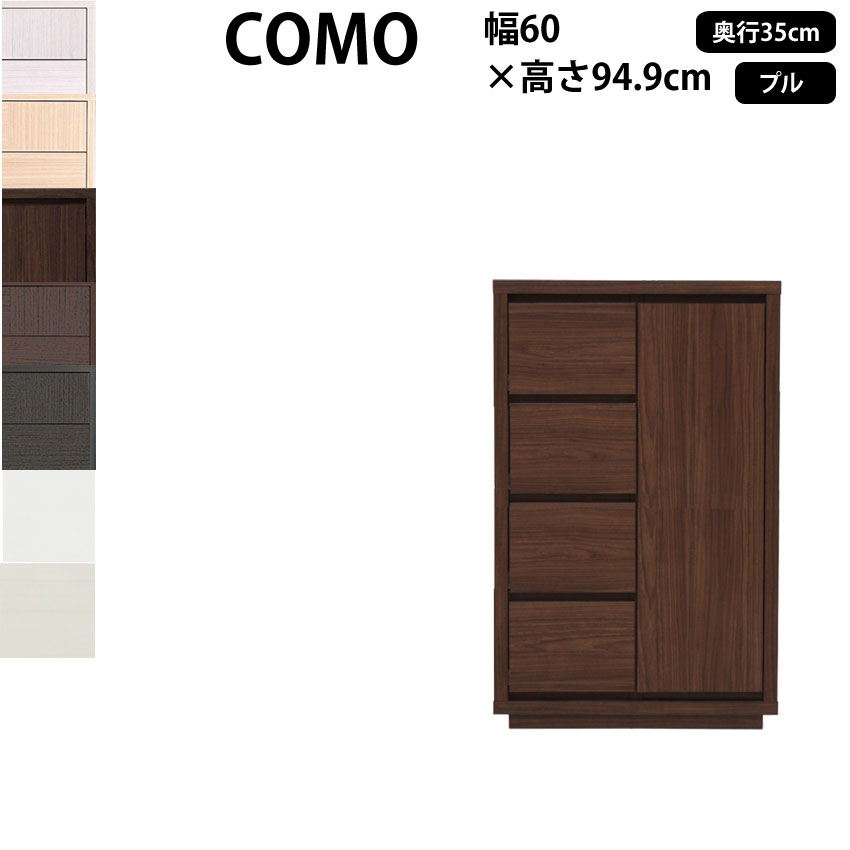 ڹ  COMO ӥͥå ץ롦 60߱35߹⤵94.9cm  Ф 󥯥å 604...