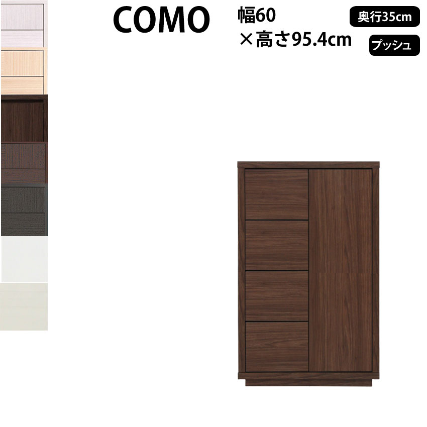 ڹ  COMO ӥͥå ץå塦 60߱35߹⤵95.4cm  Ф 󥯥å 6...