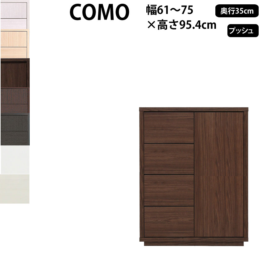 ڹ  COMO ӥͥå ץå塦 61-75߱35߹⤵95.4cm  Ф 󥯥...