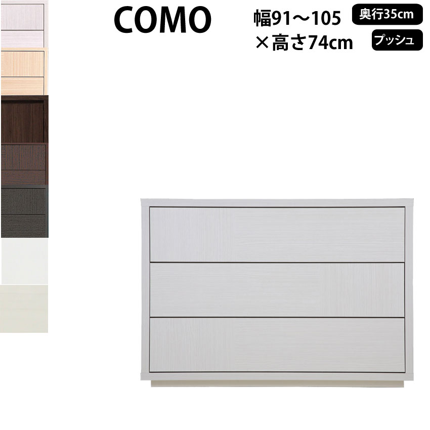 ڹ COMO ץå塦 91-105߱35߹⤵74cm   Ф 1053 D350_ ...