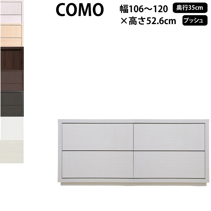 ڹ COMO ץå塦 106-120߱35߹⤵52.6cm   Ф 1202 D350_ ...