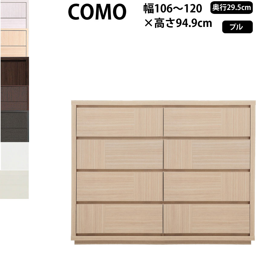 como-ch1204pull295.jpg como-ch1204pull295.jpg