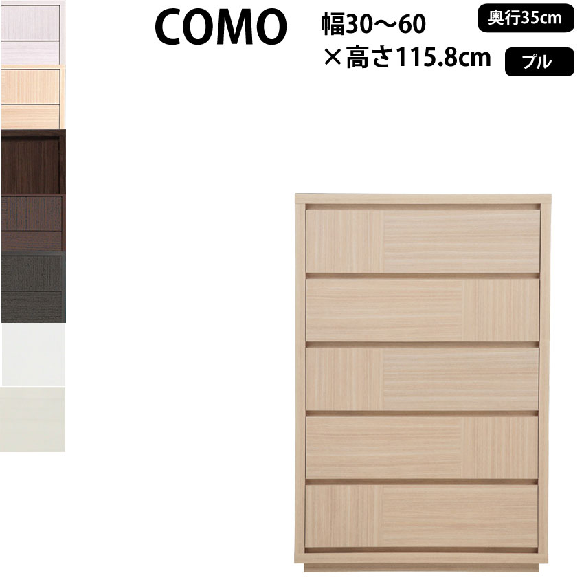 ڹ COMO ץ롦 30-60߱35߹⤵115.8cm   Ф 605 D350_ ...