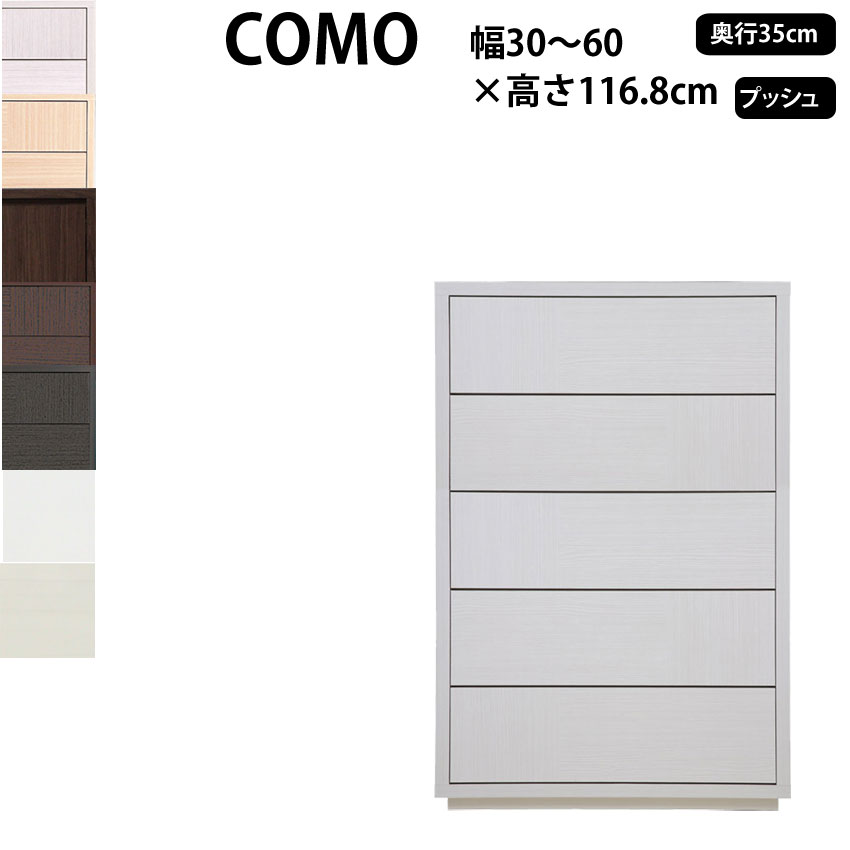 ڹ COMO ץå塦 30-60߱35߹⤵116.8cm   Ф 605 D350_ ...