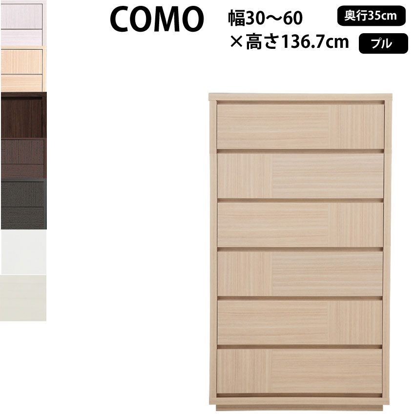 ڹ COMO ץ롦 30-60߱35߹⤵136.7cm   Ф 606 D350_ ...