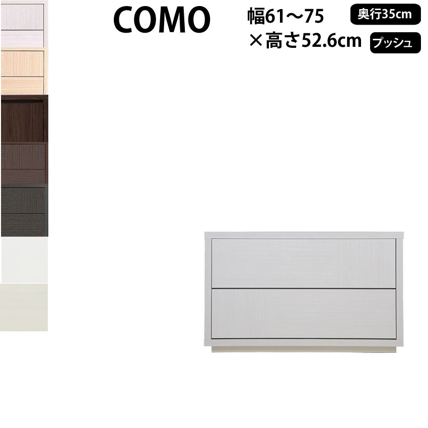 6/25 2ͤ1ͺ100ݥȥХå۴ڹ COMO ץå塦 61-75߱35߹⤵52.6cm  ...