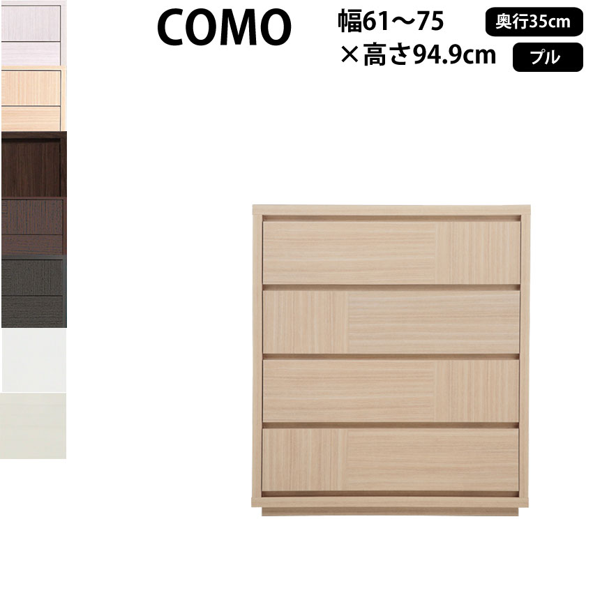 ڹ COMO ץ롦 61-75߱35߹⤵94.9cm   Ф 754 D350_ 󥯥...