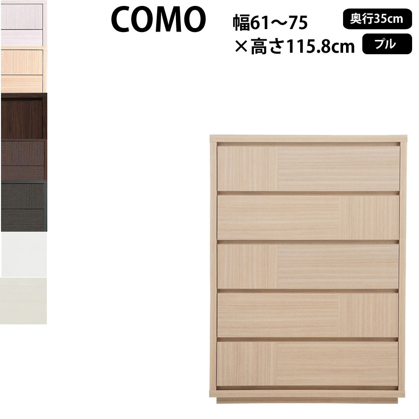 ڹ COMO ץ롦 61-75߱35߹⤵115.8cm   Ф 755 D350_ ...