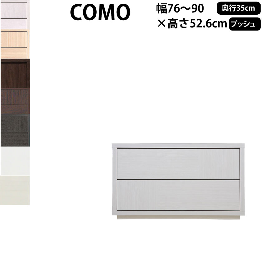 ڹ COMO ץå塦 76-90߱35߹⤵52.6cm   Ф 902 D350_ ...