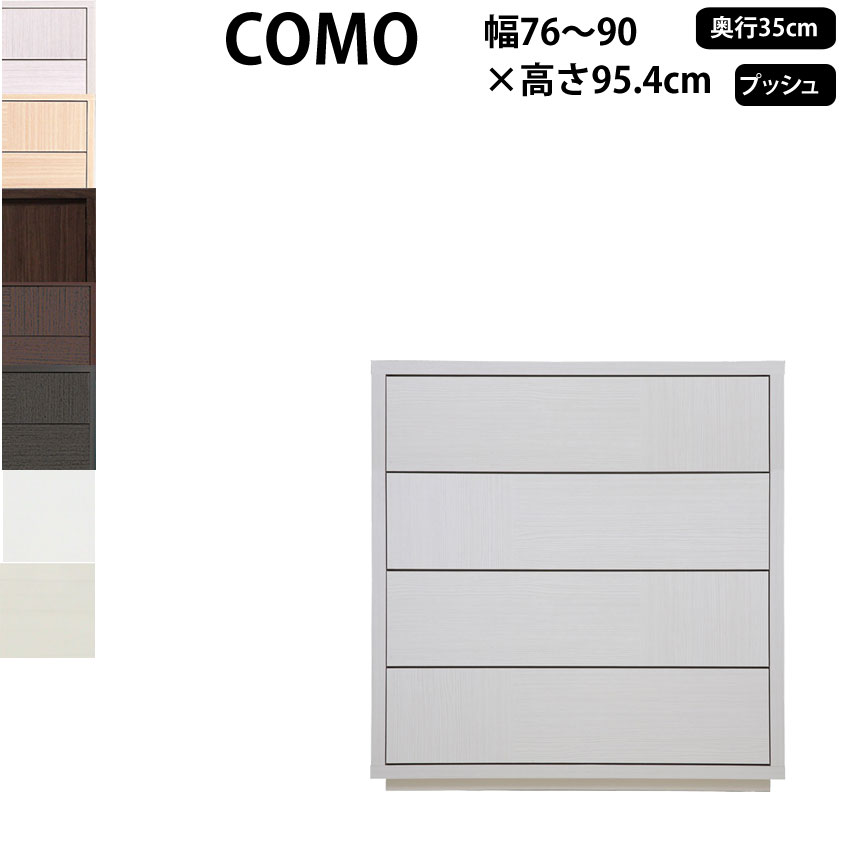 ڹ COMO ץå塦 76-90߱35߹⤵95.4cm   Ф 904 D350_ ...