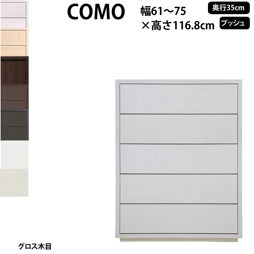6/25 2ͤ1ͺ100ݥȥХå۴ڹ COMO ץå塦 76-90߱35߹⤵116.8cm ...
