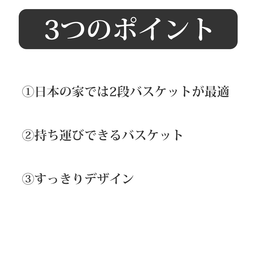 【在庫処分セール】ランドリーバスケット 2段 スリム ランドリー ラウンド バスケット2連 25L キャスター付き メルクロス BRID おしゃれ コンパクト 省スペース 分別 コンパクト 省スペース 分別 洗濯かご 脱衣カゴ 丸型 make-space-10061712 make space サンプル画像3