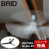 ȥ졼ե DC plus 50 륯 BRIDĴղž ˼Ψ ץ ŷ  Ĵ