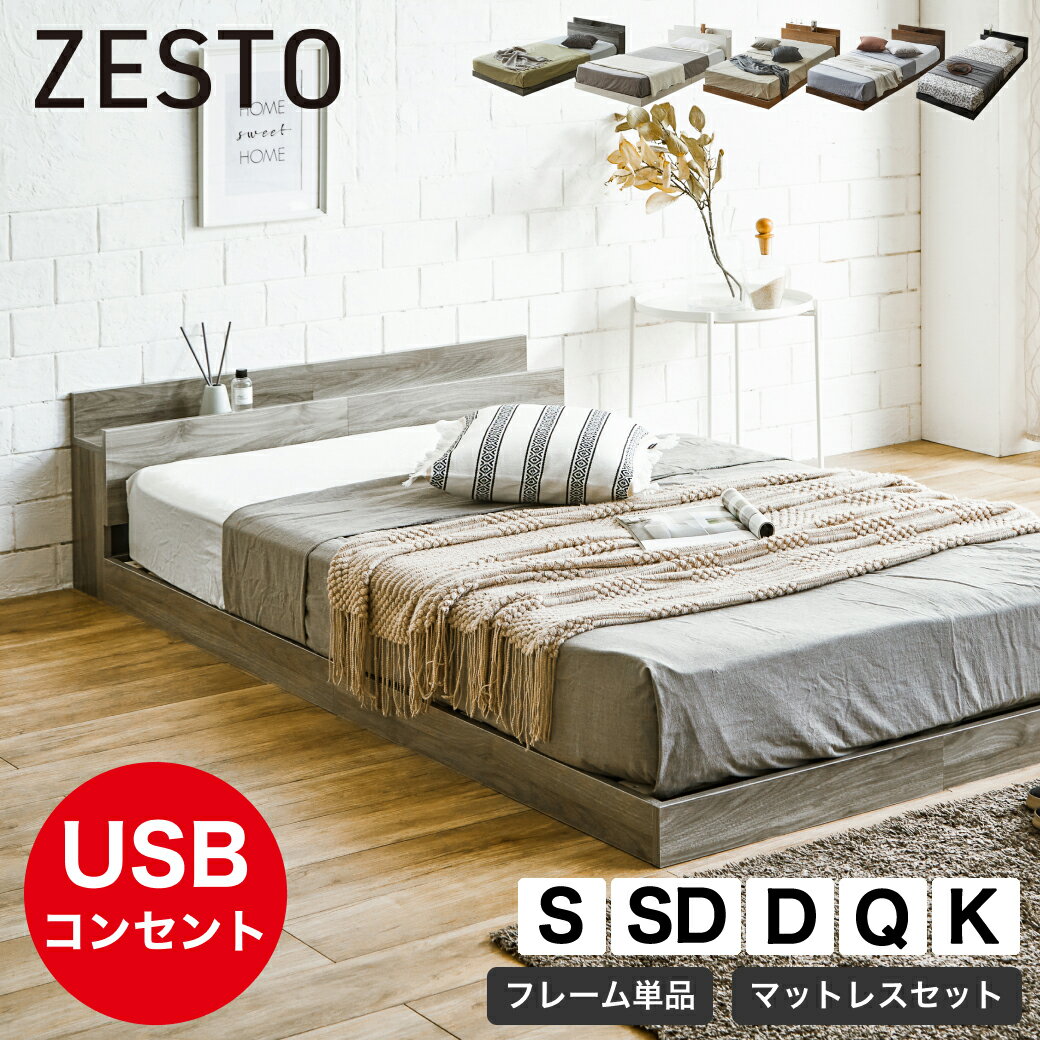 楽天市場】zen ローベッド クイーンの通販