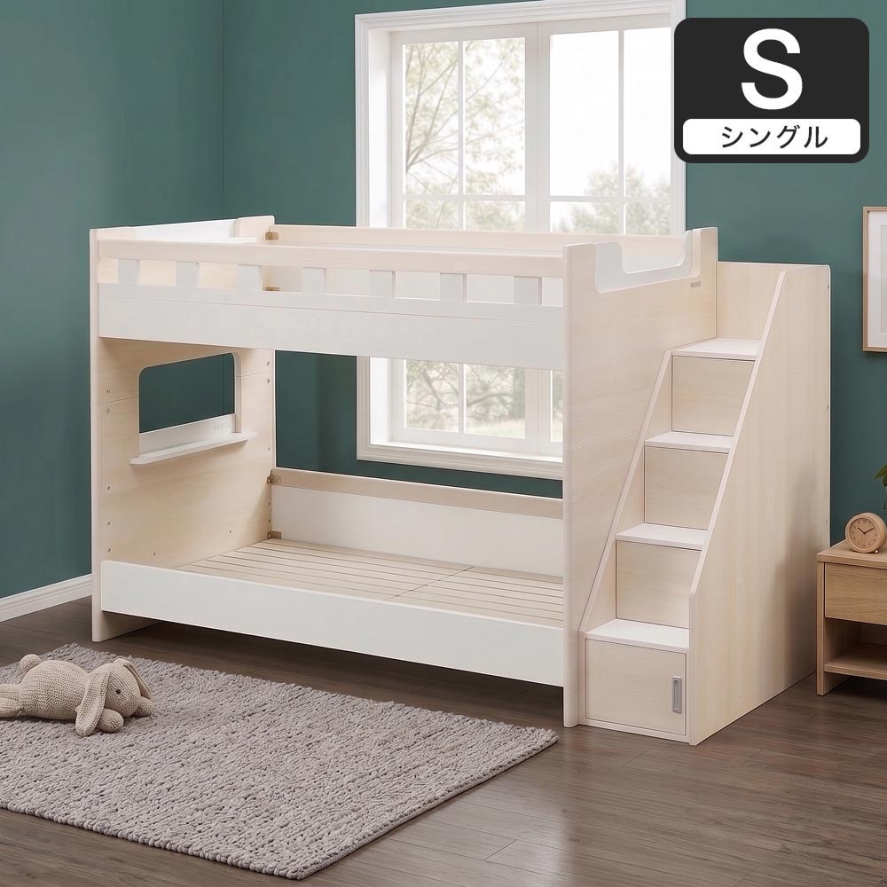 2段ベッド スタッシュ 階段付き 収納階段 すのこ 分割可能 コンセント付き 高耐荷重｜二段ベッド スノコベッド すのこベット ベッドフレーム ベッド ベット 階段収納 扉付き階段 シェルフ 組替え可能 2口コンセント 高耐荷重仕様