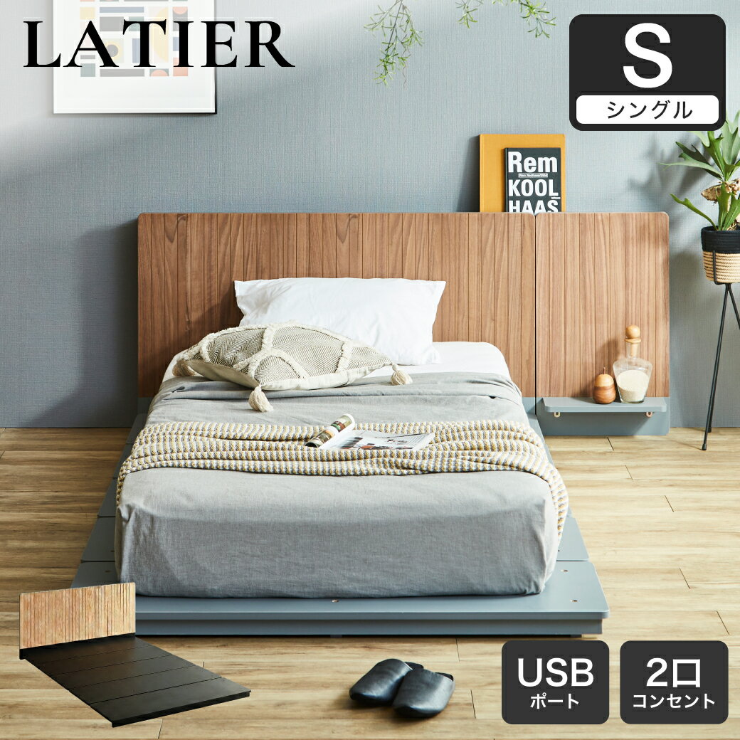 楽天市場】ローベッド セミダブル ikea（ベッドフレーム｜ベッド